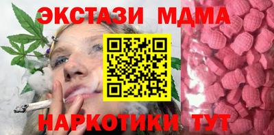 трава Лесосибирск
