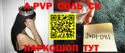 амф Гусь-Хрустальный