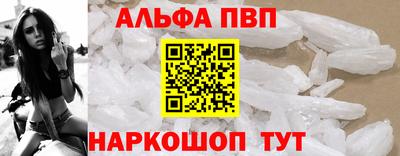 амф Гусь-Хрустальный