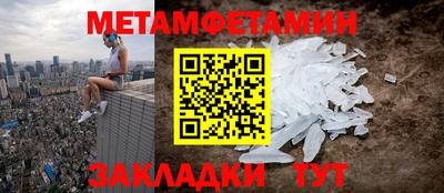 дурь Гусиноозёрск