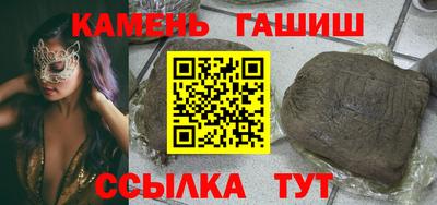 соль курить ск Апрелевка