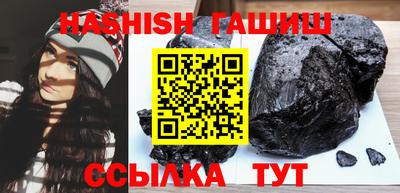 амф Гусь-Хрустальный