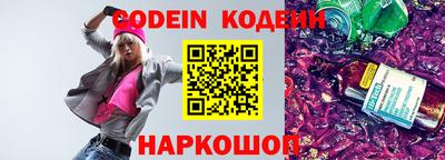 гашишное масло Апшеронск