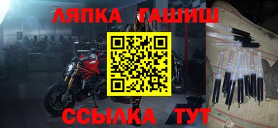 дурь Гусиноозёрск
