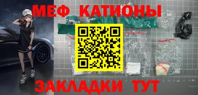 амф Гусь-Хрустальный