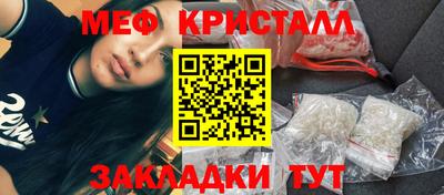 дурь Гусиноозёрск