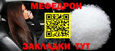 кристаллы Донецк