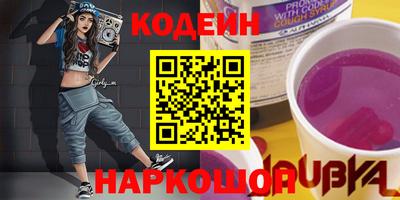 кокаин перу Гусев