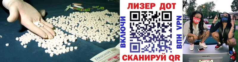 LSD-25 экстази кислота  Хабаровск 