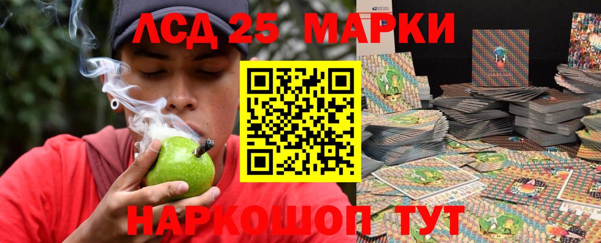 LSD-25 экстази  Лсд 25 экстази кислота  LSD-25 экстази ecstasy  Вход с VPN  Россия 