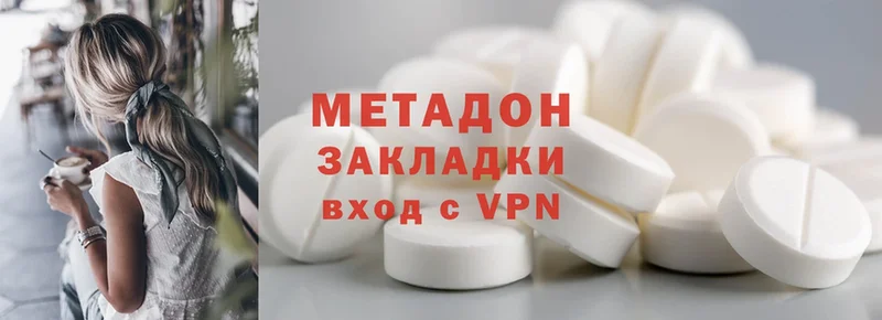 Метадон methadone  это Telegram  Тольятти 