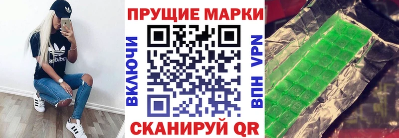 Марки N-bome 1500мкг  закладка  Хабаровск 