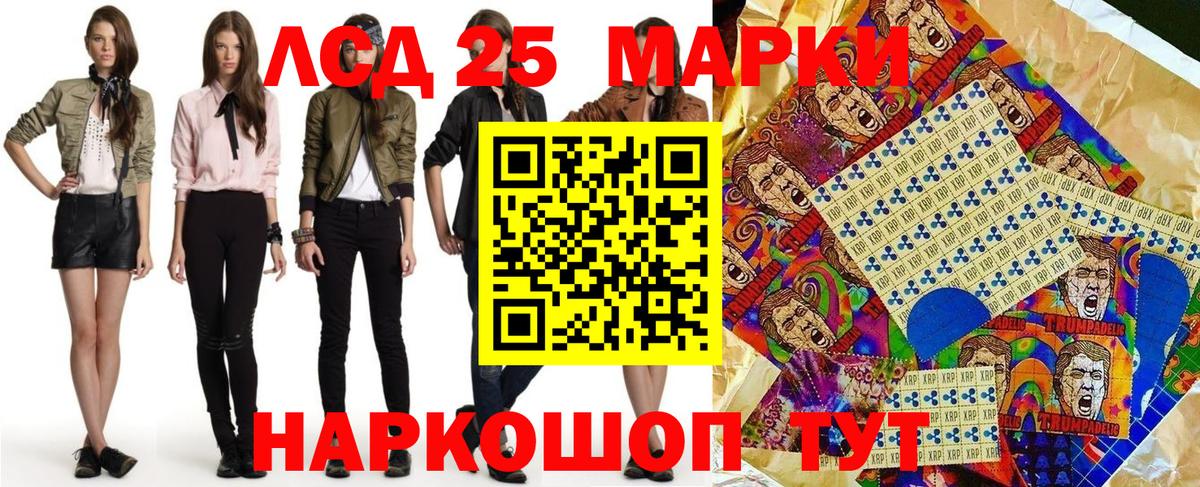 Наркотические марки 1,8мг Россия