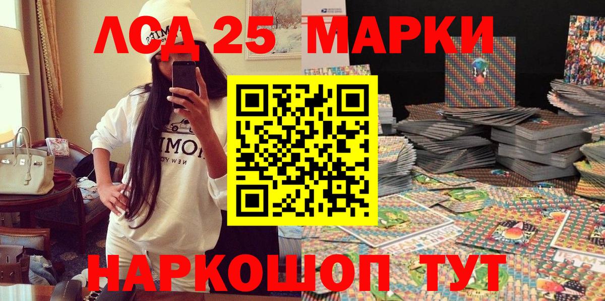 Марки N-bome  Марки N-bome 1,8мг  Россия  Марки N-bome 1,8мг 