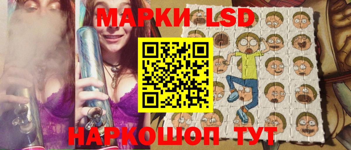 Марки N-bome 1,8мг  Вход с VPN  Марки N-bome 1,8мг  Россия 