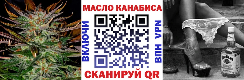 Дистиллят ТГК гашишное масло  Хабаровск 