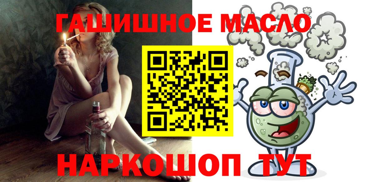 Дистиллят ТГК вейп с тгк  Россия  Дистиллят ТГК вейп 