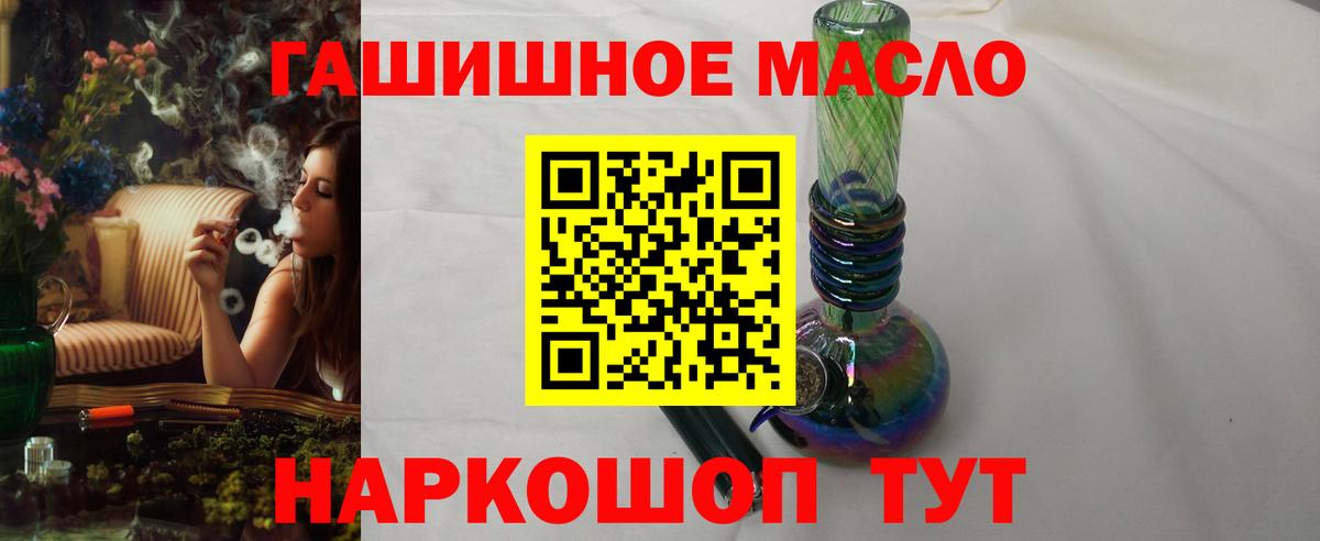 Россия  Дистиллят ТГК вейп с тгк  Вход с VPN 