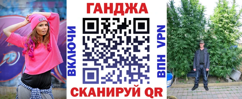 hydra ссылка  Хабаровск  Канабис сатива 