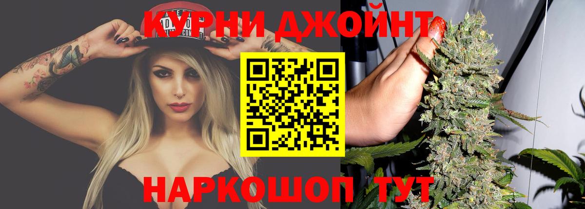 Каннабис SATIVA & INDICA  Каннабис конопля  Вход с VPN  Россия 