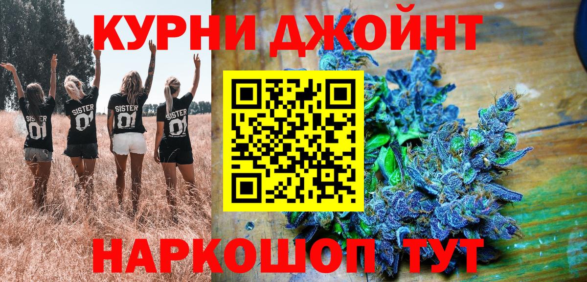Канабис Ganja Россия